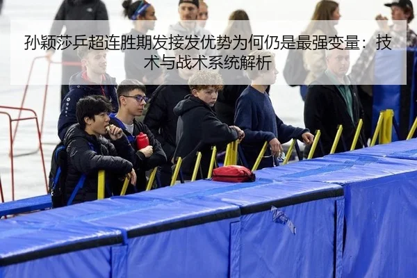sun-ying-sha-ping-chao-lian-sheng-qi-fa-jie-fa-you-shi-wei-he-reng-shi-zui-qiang-bian-liang-ji-shu-yu-zhan-shu-xi-tong-2-180.jpg