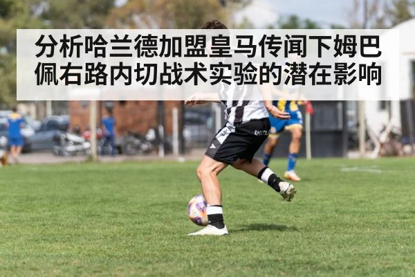 soccer player dribbling